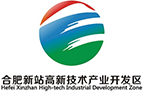 合肥高新区管委会
